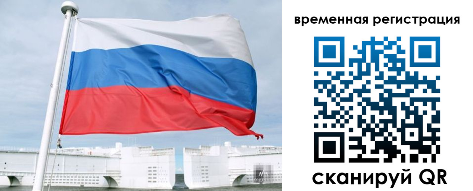 временная регистрация поиск в Каменск-Уральске